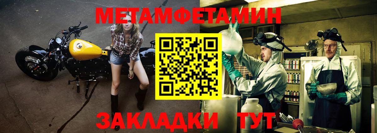 Амфетамин 98%  Вход с VPN  АМФЕТАМИН  Лысьва 