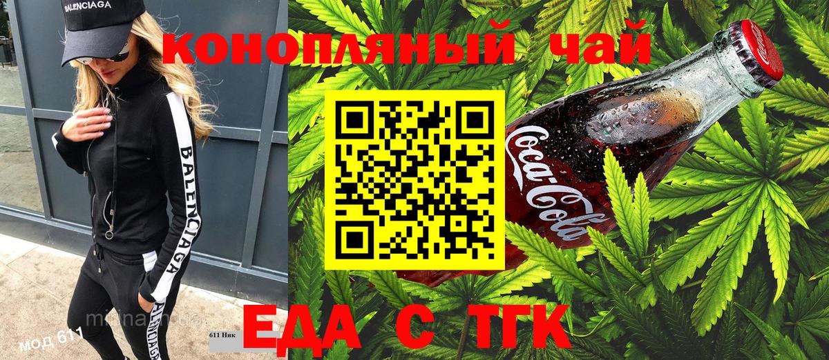 Canna-Cookies марихуана Лысьва
