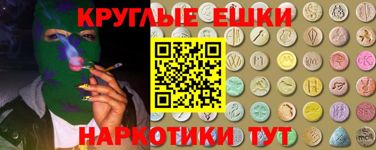 где можно купить   Ecstasy диски  Лысьва  Вход с VPN  Ecstasy XTC  Ecstasy 