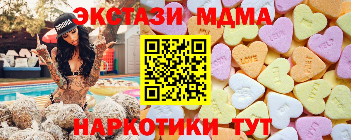 ЭКСТАЗИ Дубай Лысьва
