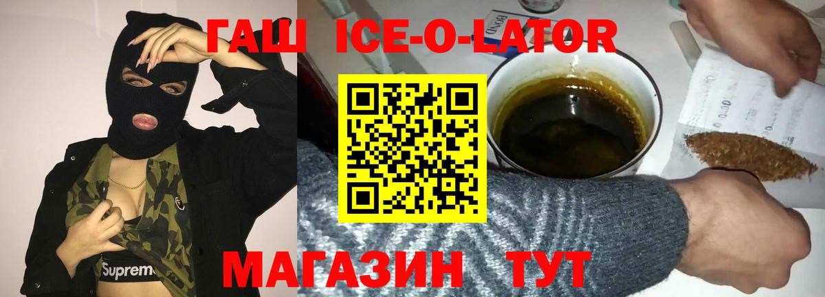 АМФЕТАМИН Лысьва