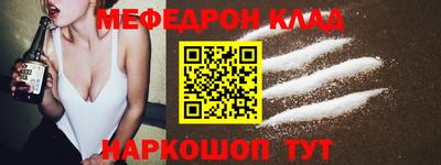 винт Ирбит