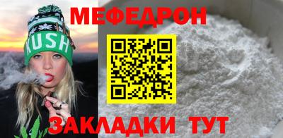 соль ск Ипатово