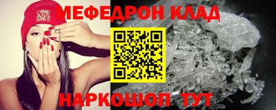 винт Ирбит