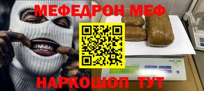 винт Ирбит
