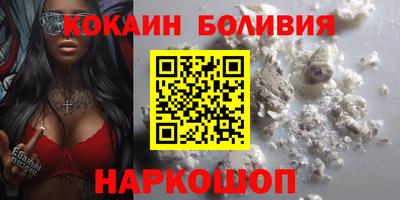 соль ск Ипатово
