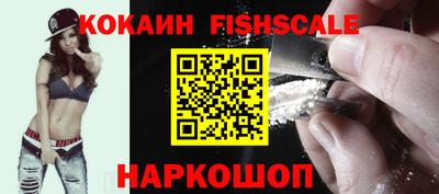 соль ск Ипатово