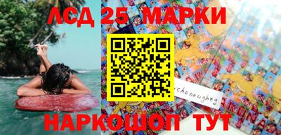 соль ск Ипатово