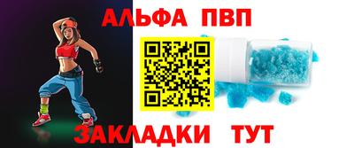 винт Ирбит
