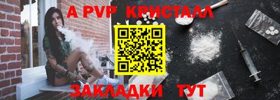 соль ск Ипатово
