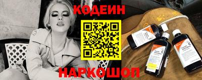 винт Ирбит