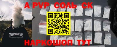 винт Ирбит