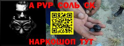 винт Ирбит