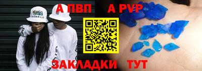 соль ск Ипатово