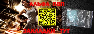 винт Ирбит