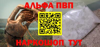 соль ск Ипатово
