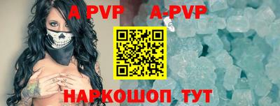 винт Ирбит