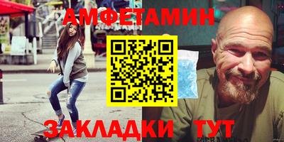 соль ск Ипатово