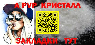 винт Ирбит
