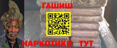 соль ск Ипатово