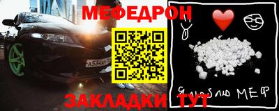 винт Ирбит