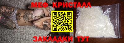соль ск Ипатово