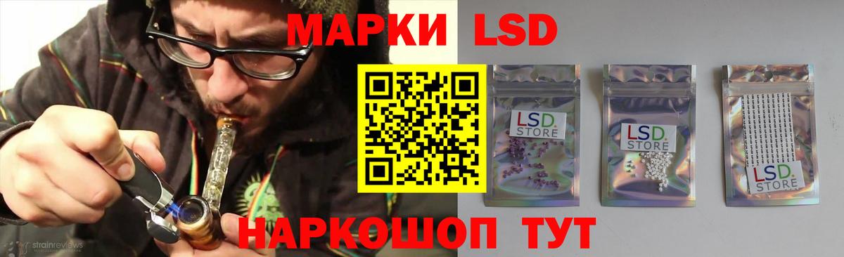ЛСД экстази кислота  ЛСД экстази кислота  Лысьва  Вход с VPN 