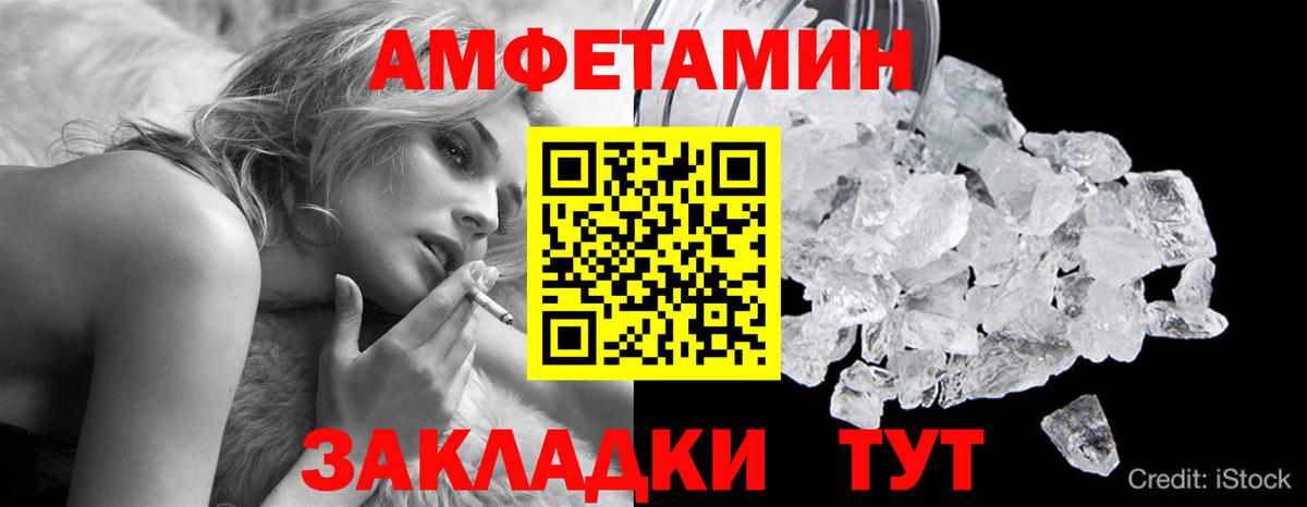 МЕТАМФЕТАМИН пудра  Вход с VPN  МЕТАМФЕТАМИН пудра  Лысьва 