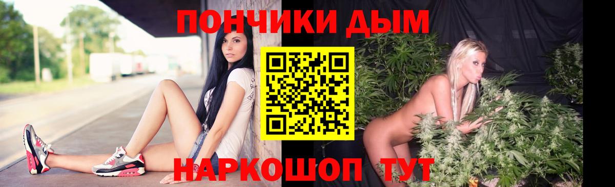 Шишки марихуана марихуана  Марихуана тримм  Лысьва  Канабис THC 21%  Вход с VPN  Бошки марихуана VHQ 